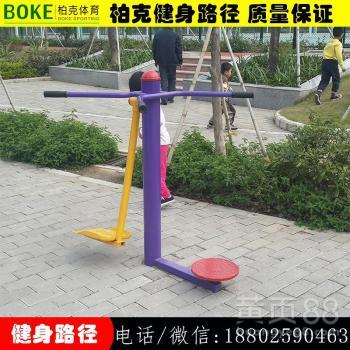 柏克健身器材 东兰县老少咸宜的健身路径与高品质选择