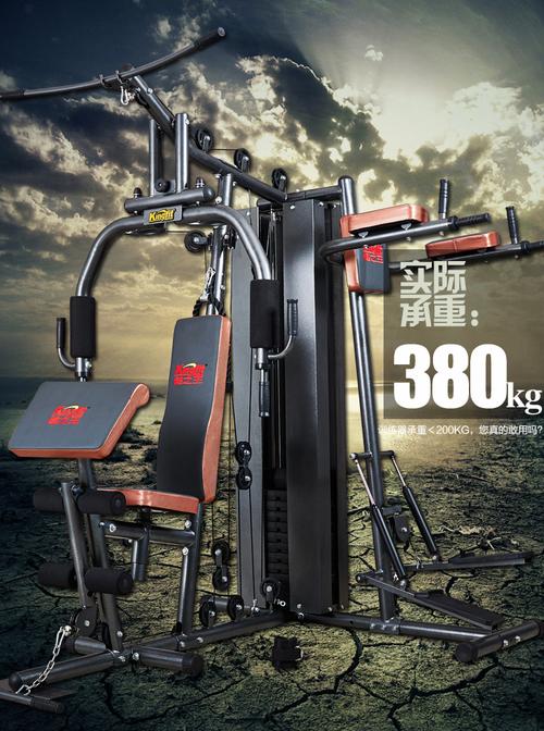 健身器材挑选记 为什么kingfitness带踏步机综合训练器成了家庭健身房的C位